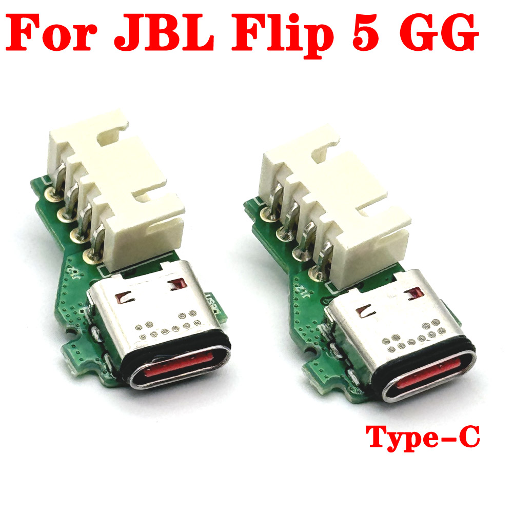 1/10 stuks voor JBL FLIP 5 GG  - Jbl Speaker Charge 5 recensie en prijs