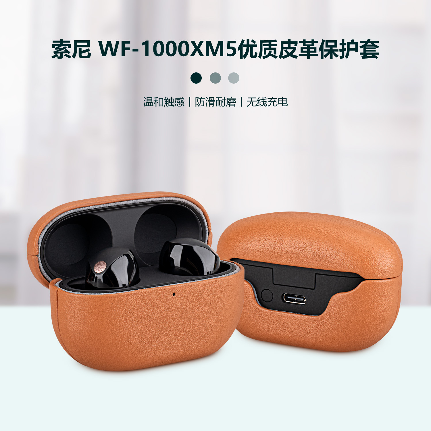 Beschermende PU-hoes voor de n - Sony Headphone Wf-1000Xm5 recensie en prijs