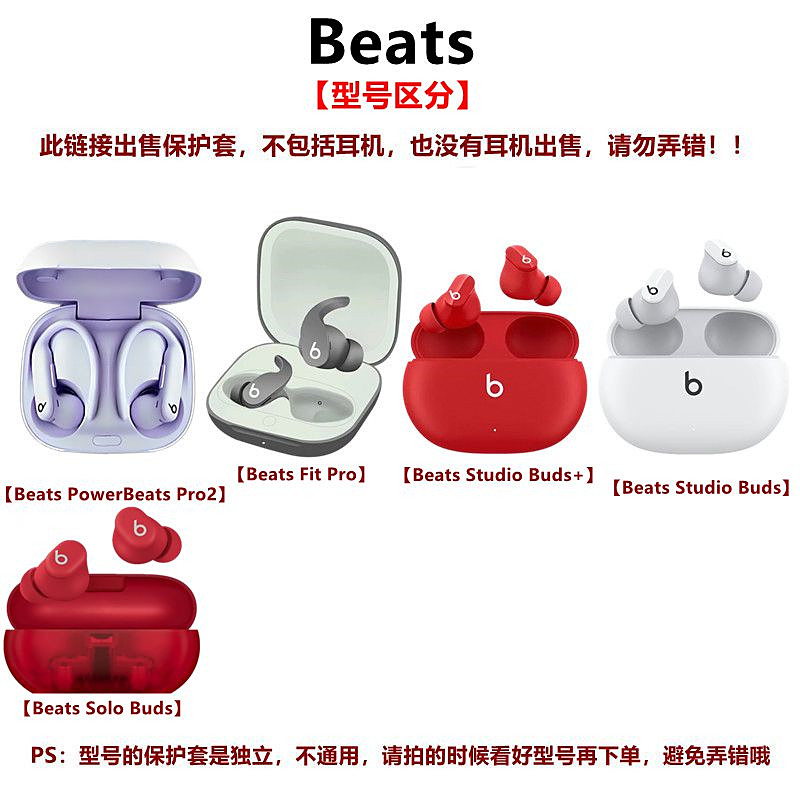 voor Beats Powerbeats Pro 2-ho - Beats Headphone Powerbeats Pro recensie en prijs